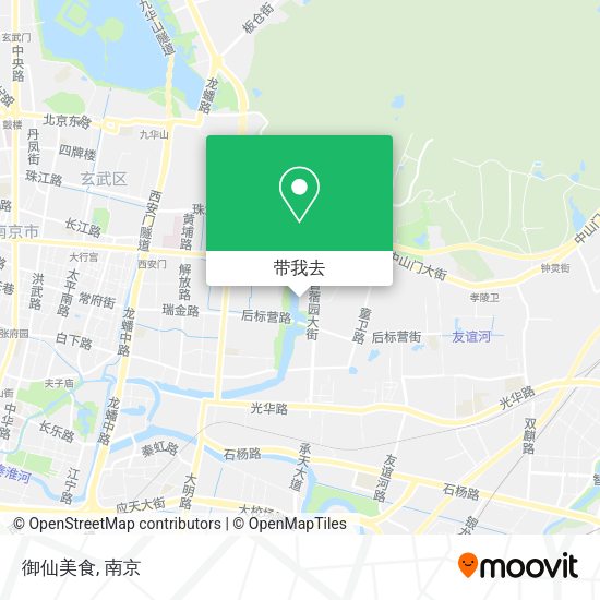 御仙美食地图