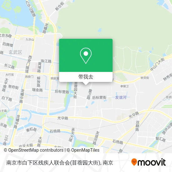 南京市白下区残疾人联合会(苜蓿园大街)地图