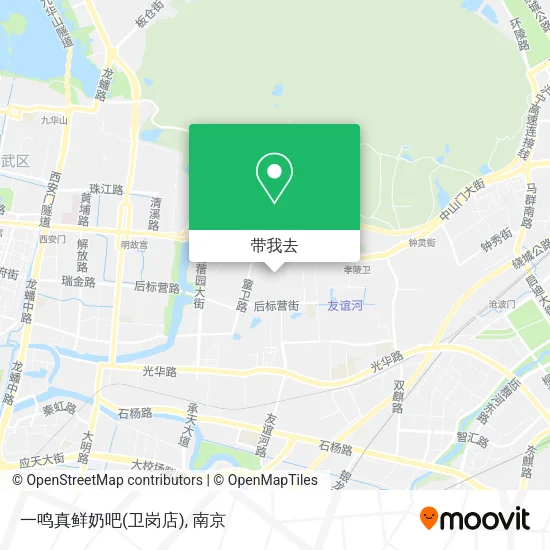 一鸣真鲜奶吧(卫岗店)地图