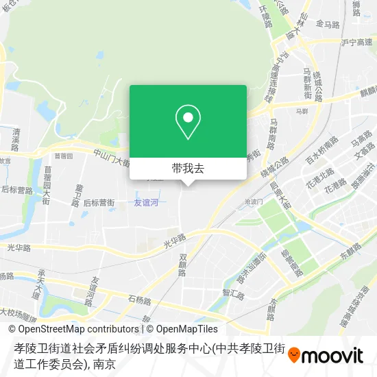 孝陵卫街道社会矛盾纠纷调处服务中心(中共孝陵卫街道工作委员会)地图