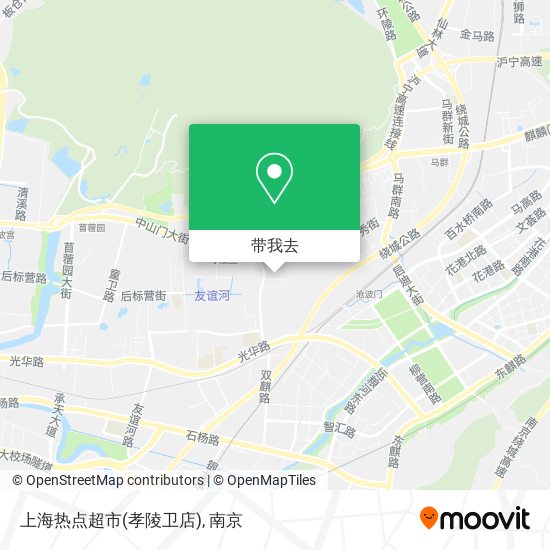 上海热点超市(孝陵卫店)地图