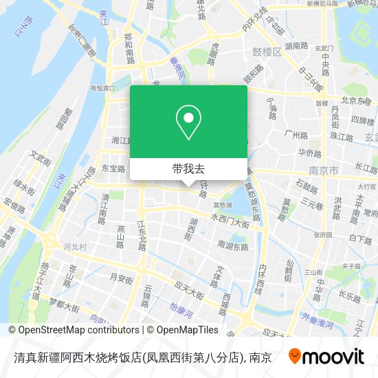 清真新疆阿西木烧烤饭店(凤凰西街第八分店)地图