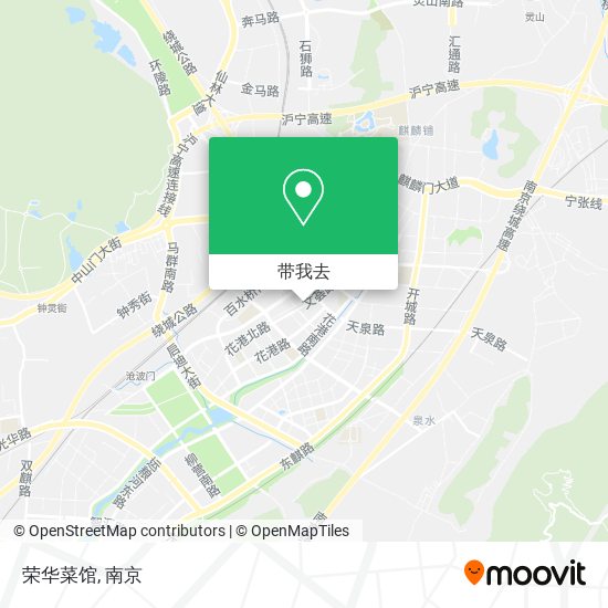 荣华菜馆地图