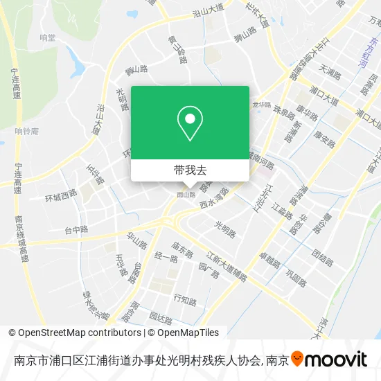 南京市浦口区江浦街道办事处光明村残疾人协会地图
