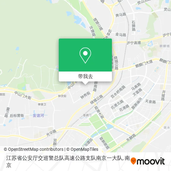 江苏省公安厅交巡警总队高速公路支队南京一大队地图