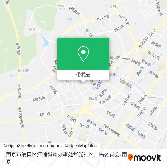 南京市浦口区江浦街道办事处华光社区居民委员会地图