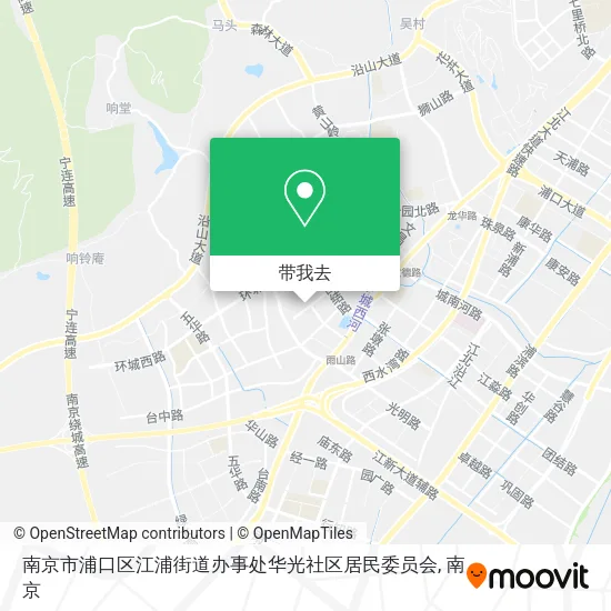 南京市浦口区江浦街道办事处华光社区居民委员会地图