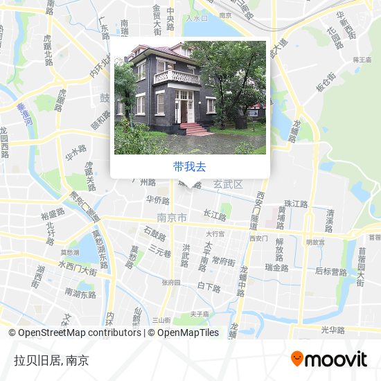 拉贝旧居地图