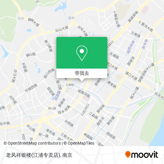 老凤祥银楼(江浦专卖店)地图