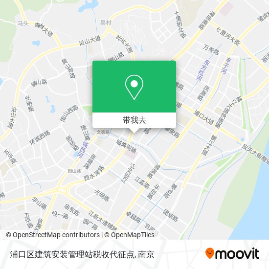 浦口区建筑安装管理站税收代征点地图