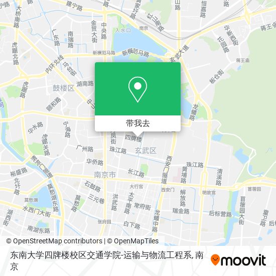 东南大学四牌楼校区交通学院-运输与物流工程系地图