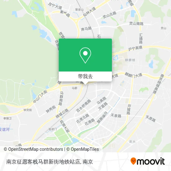 南京征愿客栈马群新街地铁站店地图