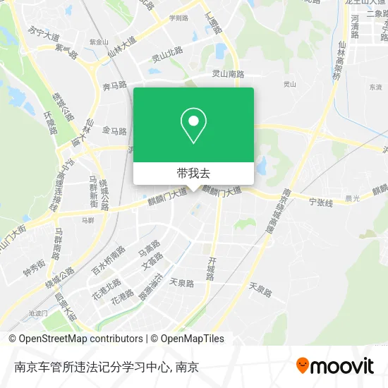 南京车管所违法记分学习中心地图