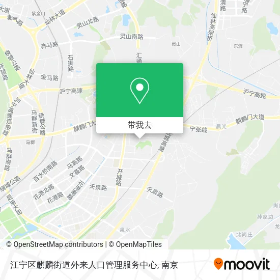 江宁区麒麟街道外来人口管理服务中心地图