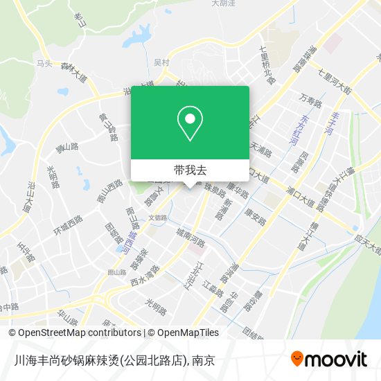 川海丰尚砂锅麻辣烫(公园北路店)地图
