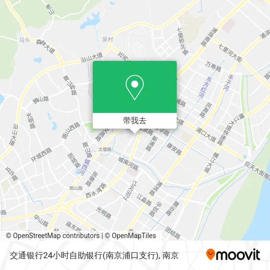 交通银行24小时自助银行(南京浦口支行)地图
