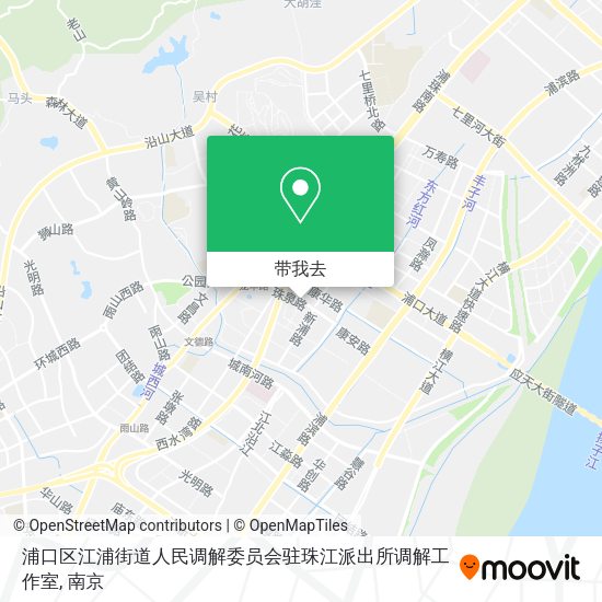 浦口区江浦街道人民调解委员会驻珠江派出所调解工作室地图
