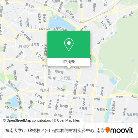 东南大学(四牌楼校区)-工程结构与材料实验中心地图
