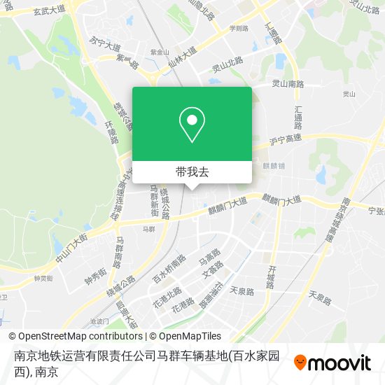 南京地铁运营有限责任公司马群车辆基地(百水家园西)地图