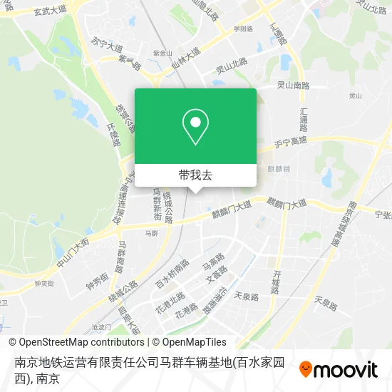 南京地铁运营有限责任公司马群车辆基地(百水家园西)地图