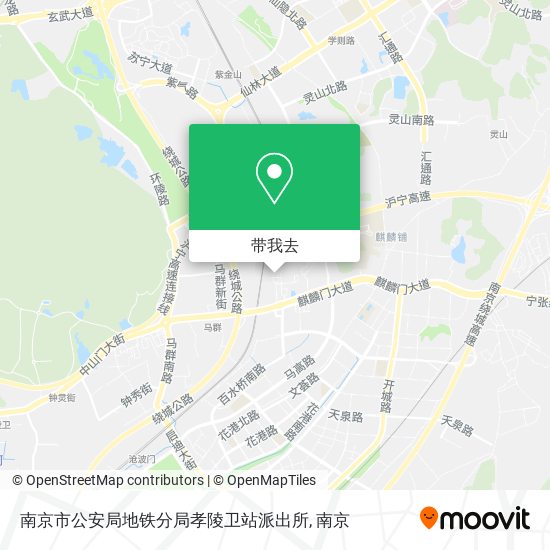 南京市公安局地铁分局孝陵卫站派出所地图