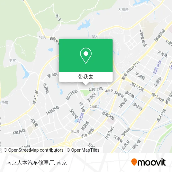 南京人本汽车修理厂地图