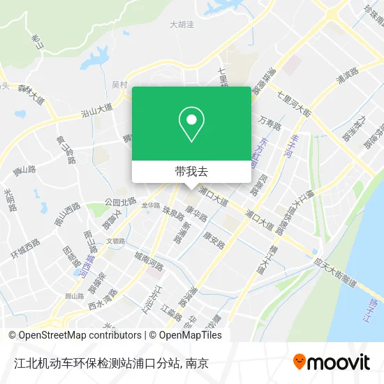 江北机动车环保检测站浦口分站地图