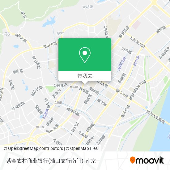 紫金农村商业银行(浦口支行南门)地图