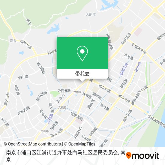 南京市浦口区江浦街道办事处白马社区居民委员会地图