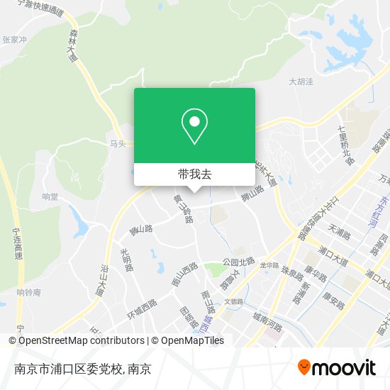 南京市浦口区委党校地图