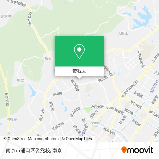 南京市浦口区委党校地图