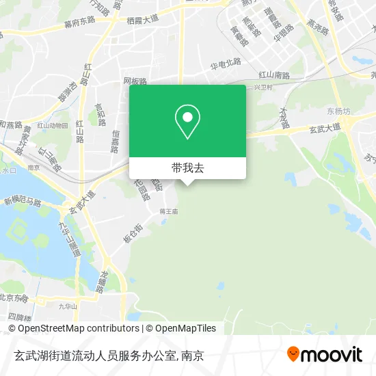 玄武湖街道流动人员服务办公室地图