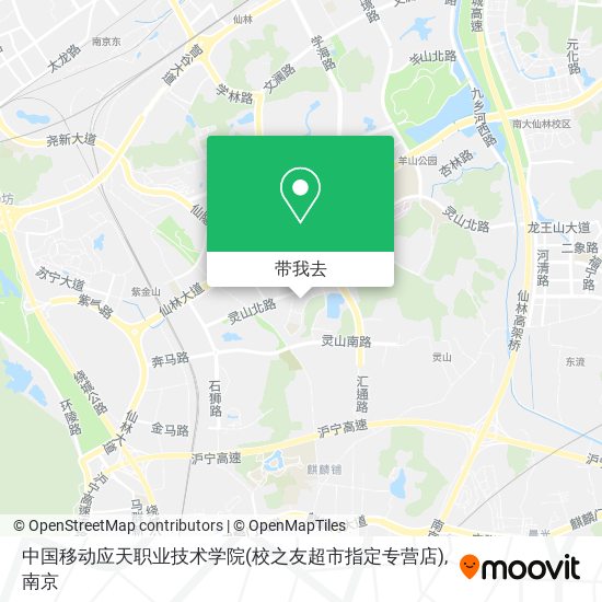 中国移动应天职业技术学院(校之友超市指定专营店)地图