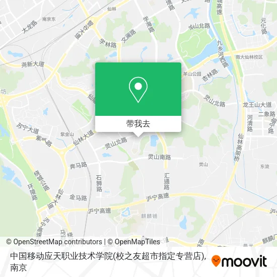 中国移动应天职业技术学院(校之友超市指定专营店)地图