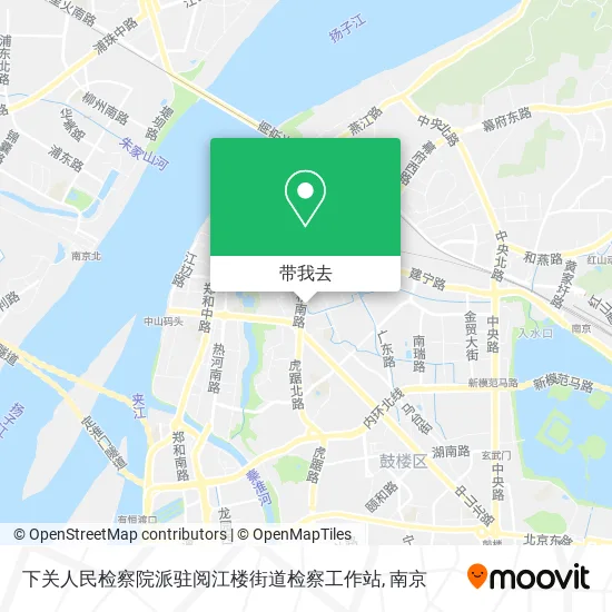 下关人民检察院派驻阅江楼街道检察工作站地图