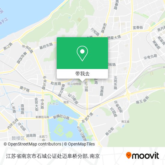 江苏省南京市石城公证处迈皋桥分部地图