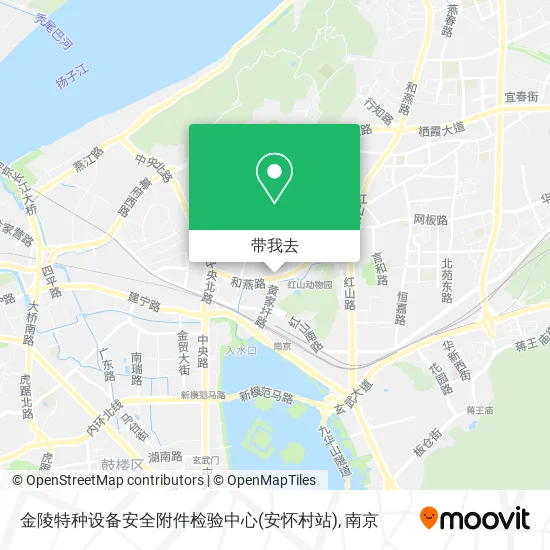 金陵特种设备安全附件检验中心(安怀村站)地图