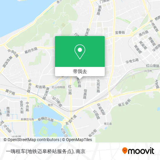 一嗨租车(地铁迈皋桥站服务点)地图