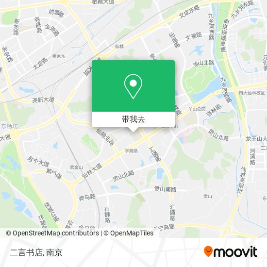 二言书店地图