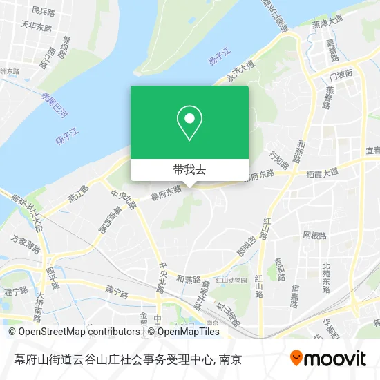 幕府山街道云谷山庄社会事务受理中心地图