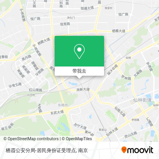 栖霞公安分局-居民身份证受理点地图