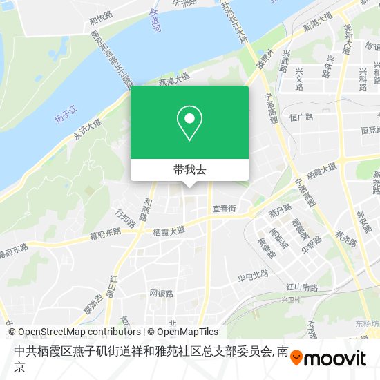 中共栖霞区燕子矶街道祥和雅苑社区总支部委员会地图