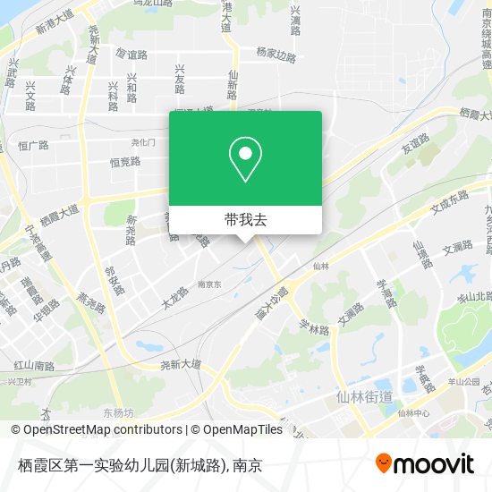栖霞区第一实验幼儿园(新城路)地图