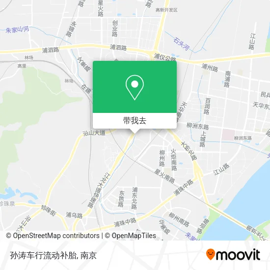 孙涛车行流动补胎地图