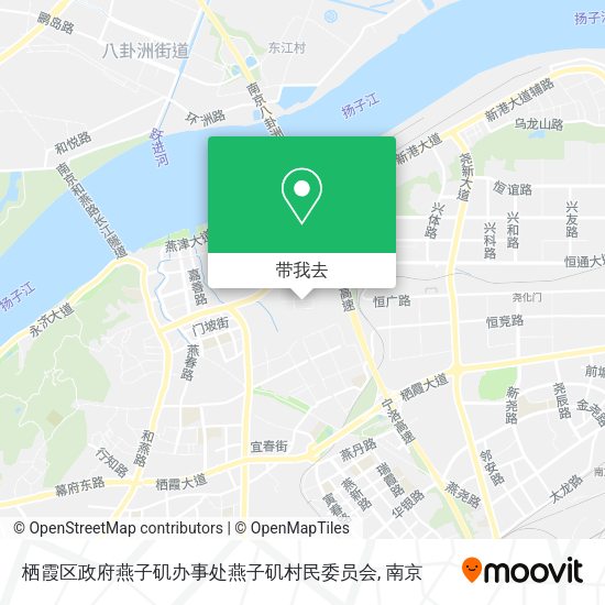栖霞区政府燕子矶办事处燕子矶村民委员会地图