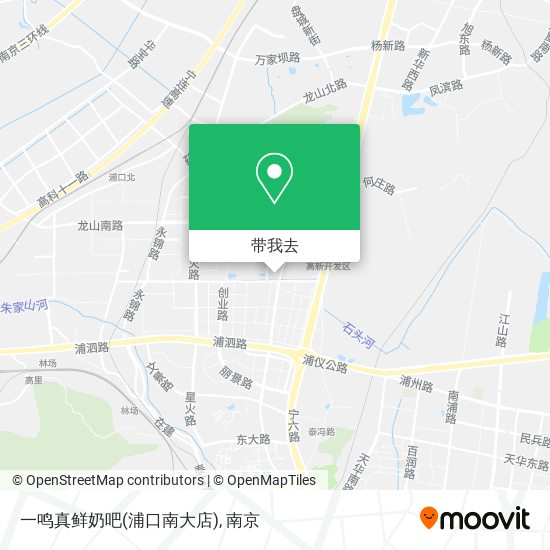 一鸣真鲜奶吧(浦口南大店)地图