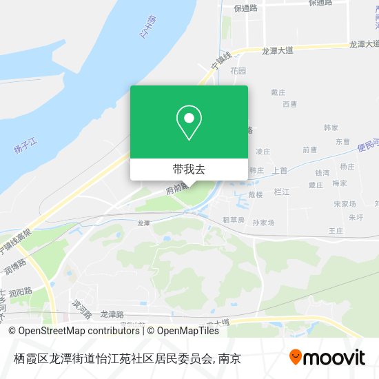 栖霞区龙潭街道怡江苑社区居民委员会地图