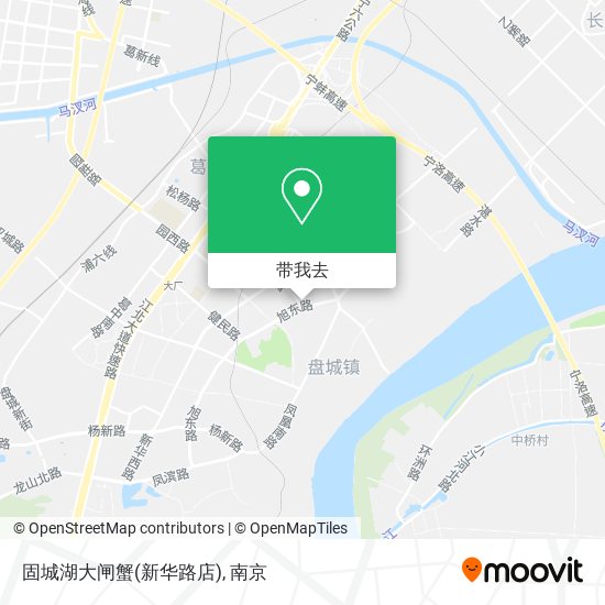 固城湖大闸蟹(新华路店)地图