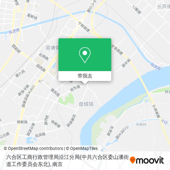 六合区工商行政管理局沿江分局(中共六合区委山潘街道工作委员会东北)地图