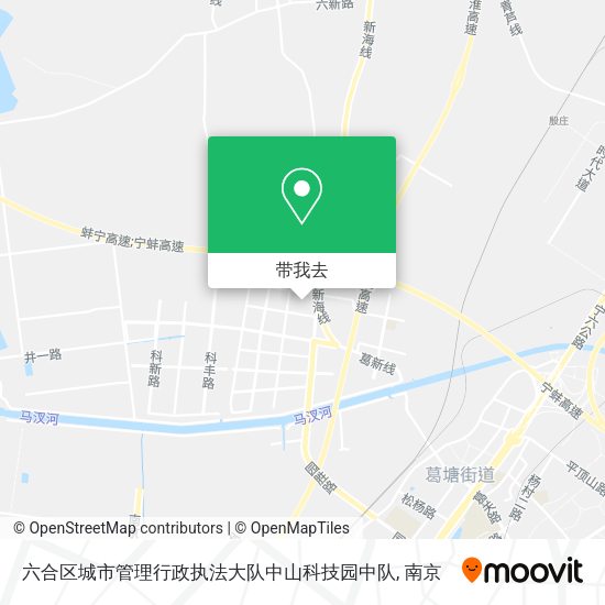六合区城市管理行政执法大队中山科技园中队地图